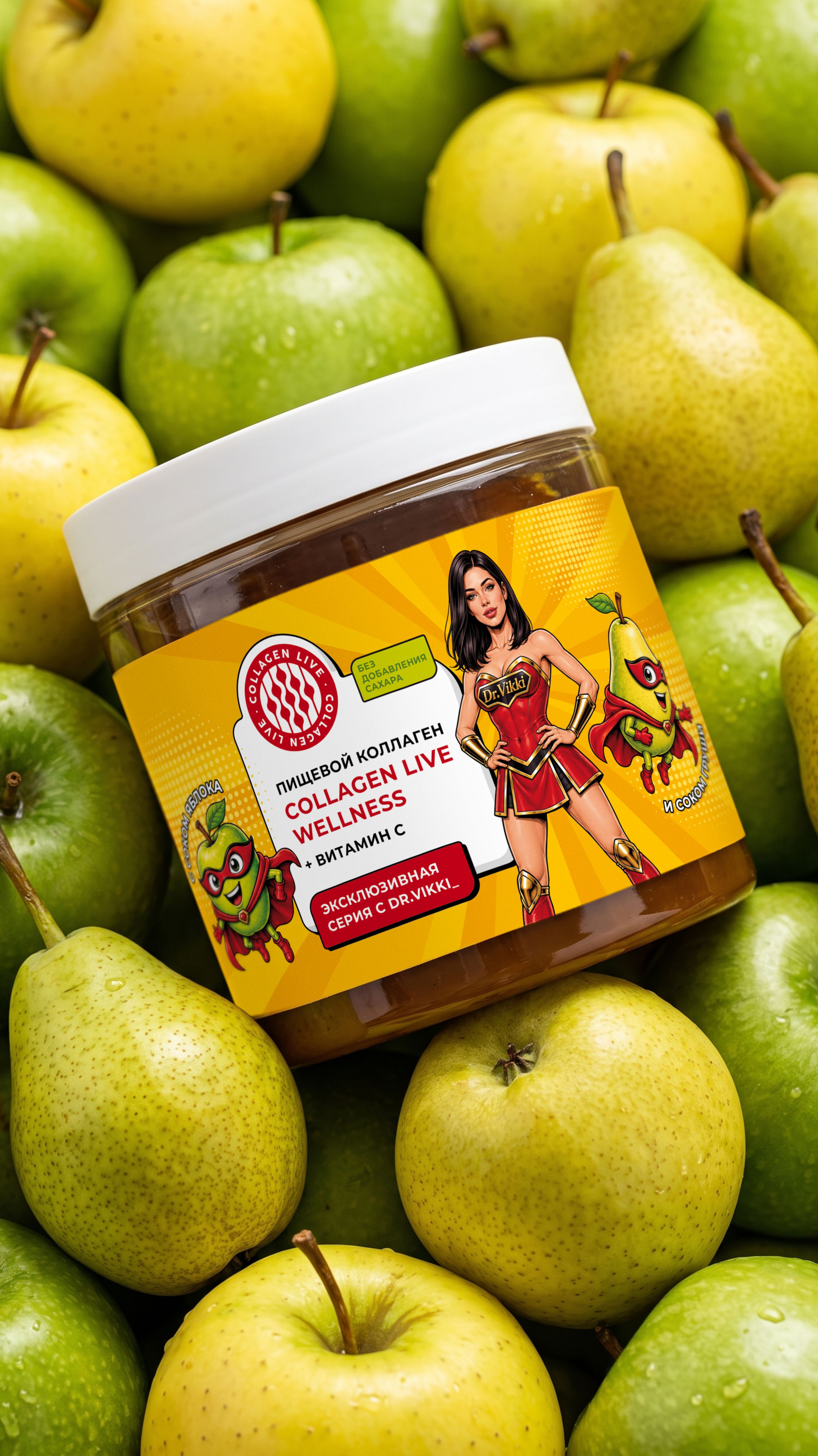 Новинка Collagen Live: COLLAGEN LIVE WELLNESS ЯБЛОКО И ГРУША