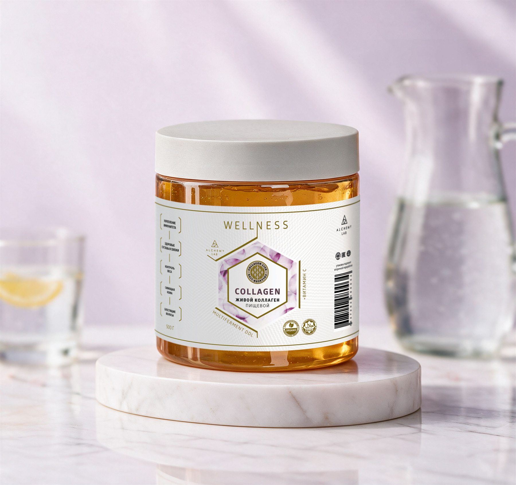 Биокомплекс COLLAGEN LIVE WELLNESS с витамином С